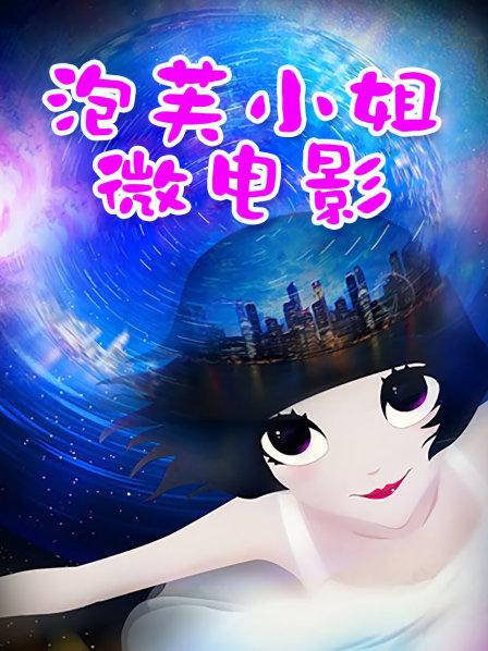 ⚡⚡顶级女神！微博15万粉，九头身漫画身材，颜值巅峰【铁头姐姐】私拍视图福利，前凸后翘身材简直无敌了 [142P 17V/261MB]